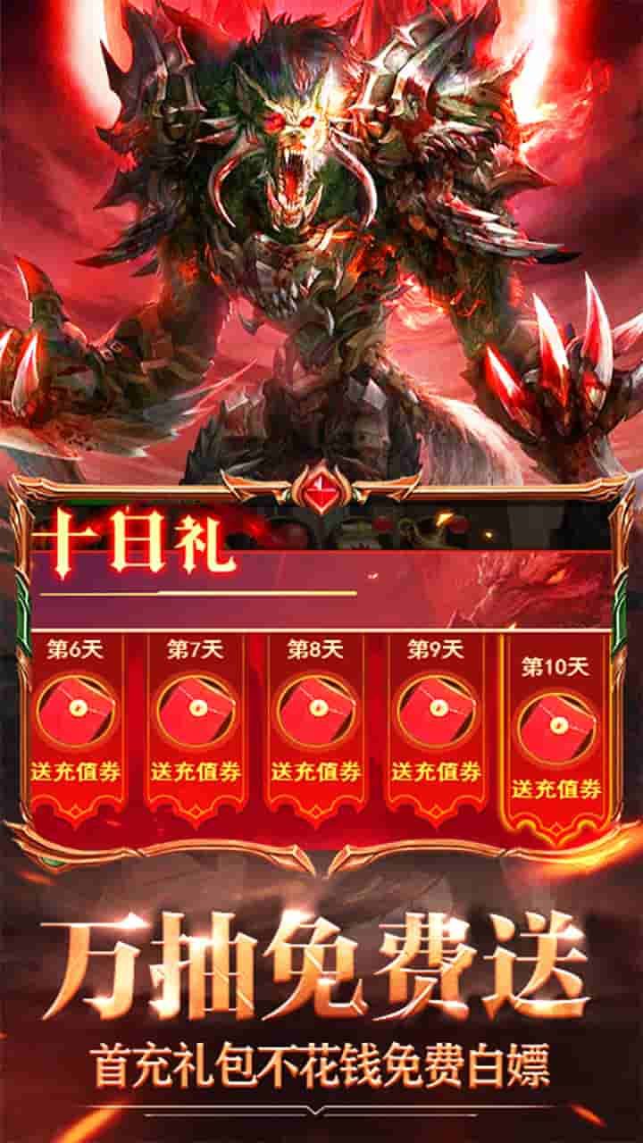 永恒