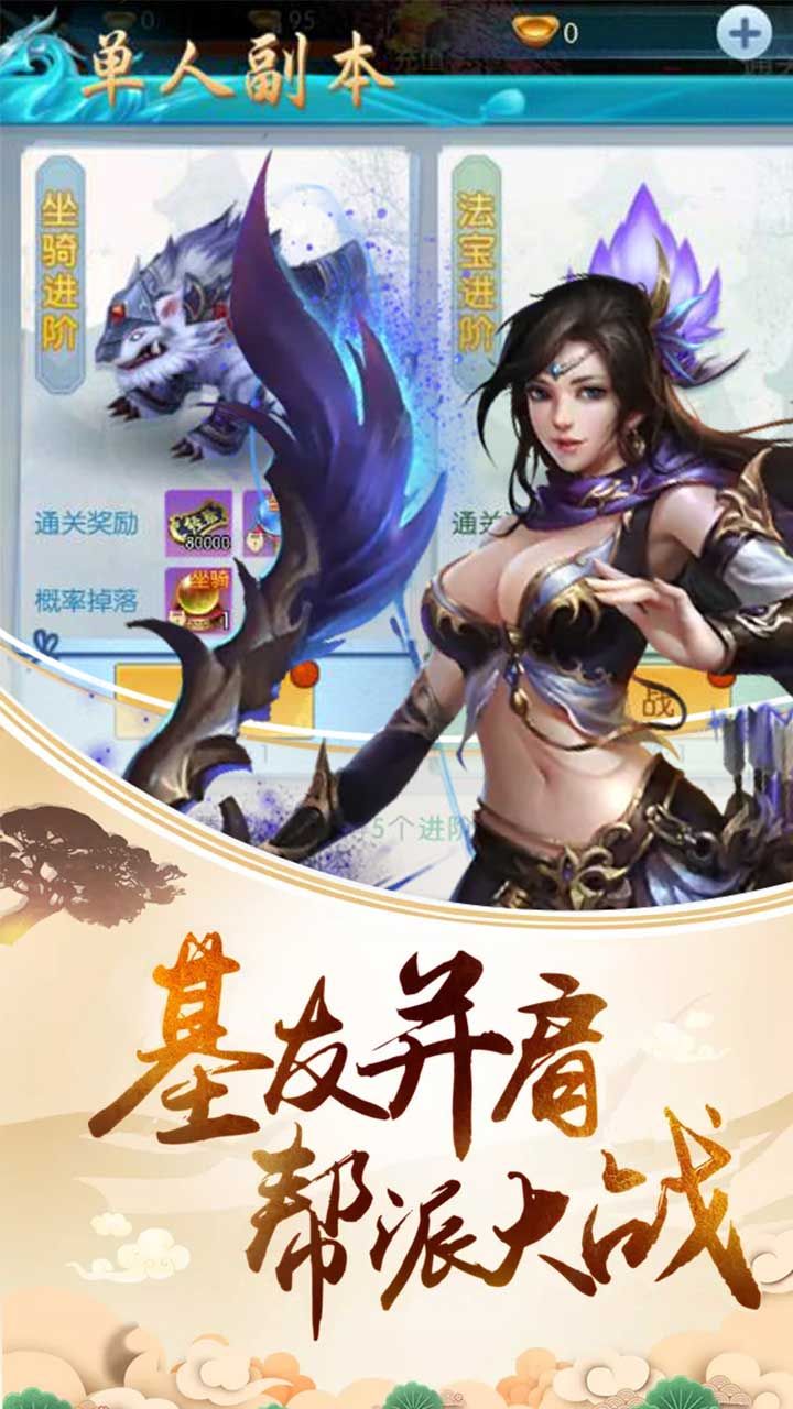 神戒BT高返充值卡