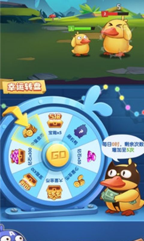 疯狂合体鸭