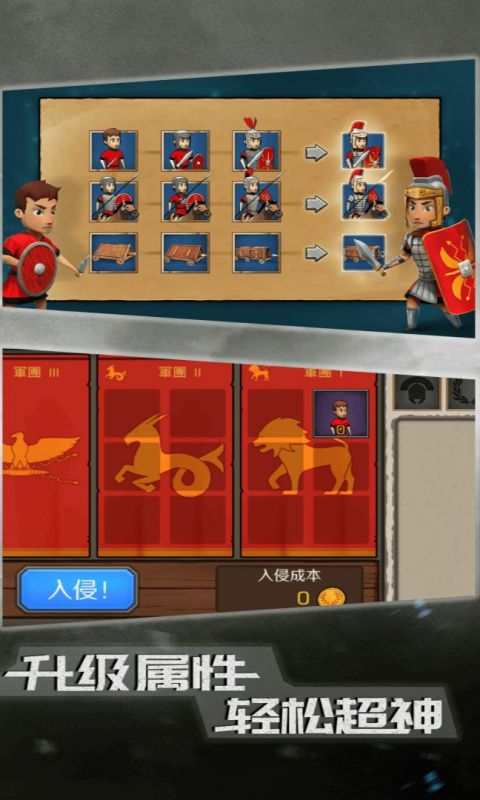 恶战最终防线