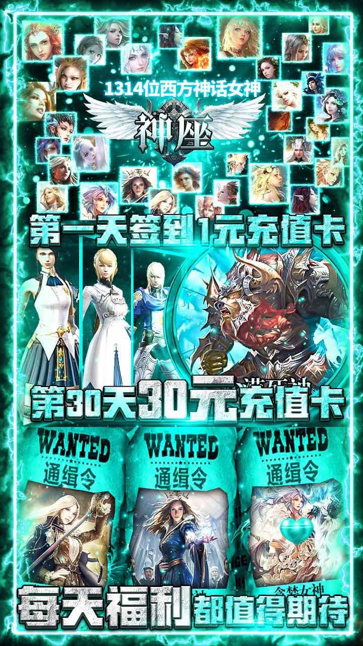 神座