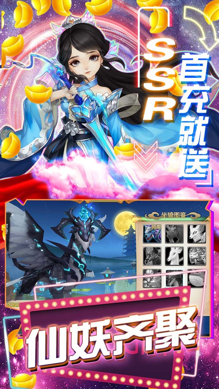 谋天下