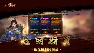 血战苍穹