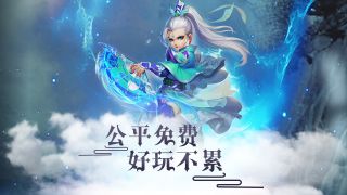 轮回