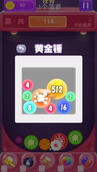 合成大西瓜2048游戏2024版