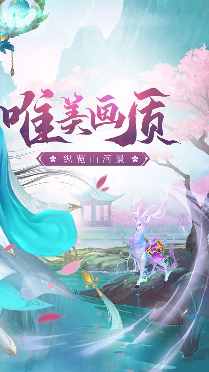 永无止境