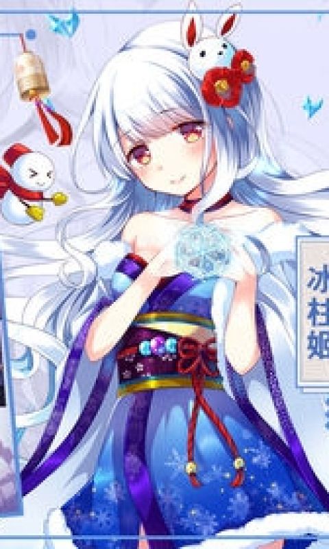 妖怪养成记