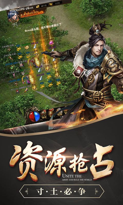 天剑传奇