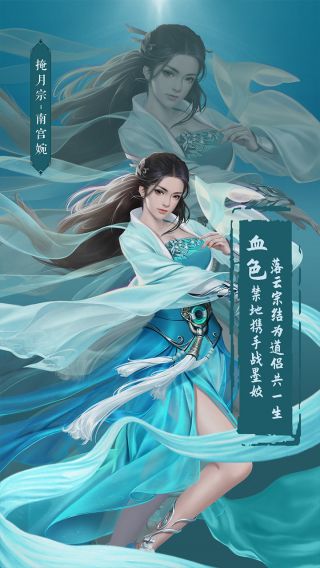 凡人修仙传