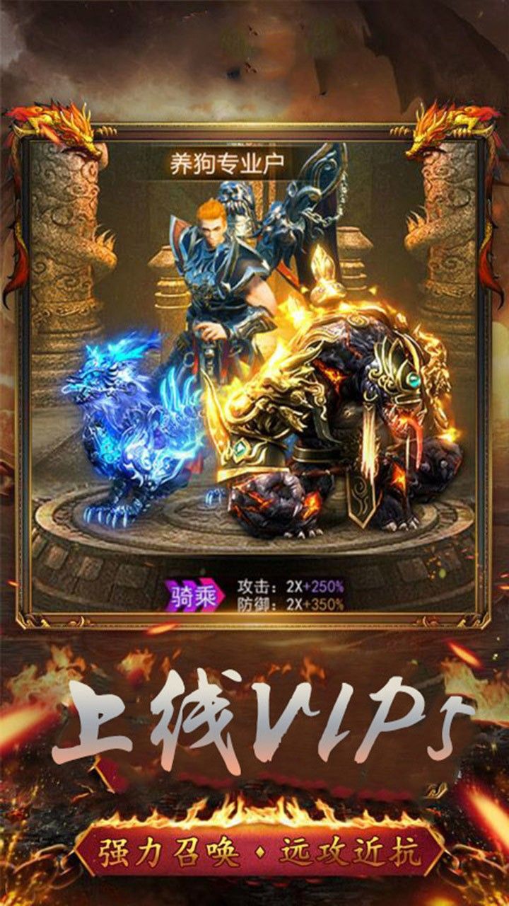 逆神