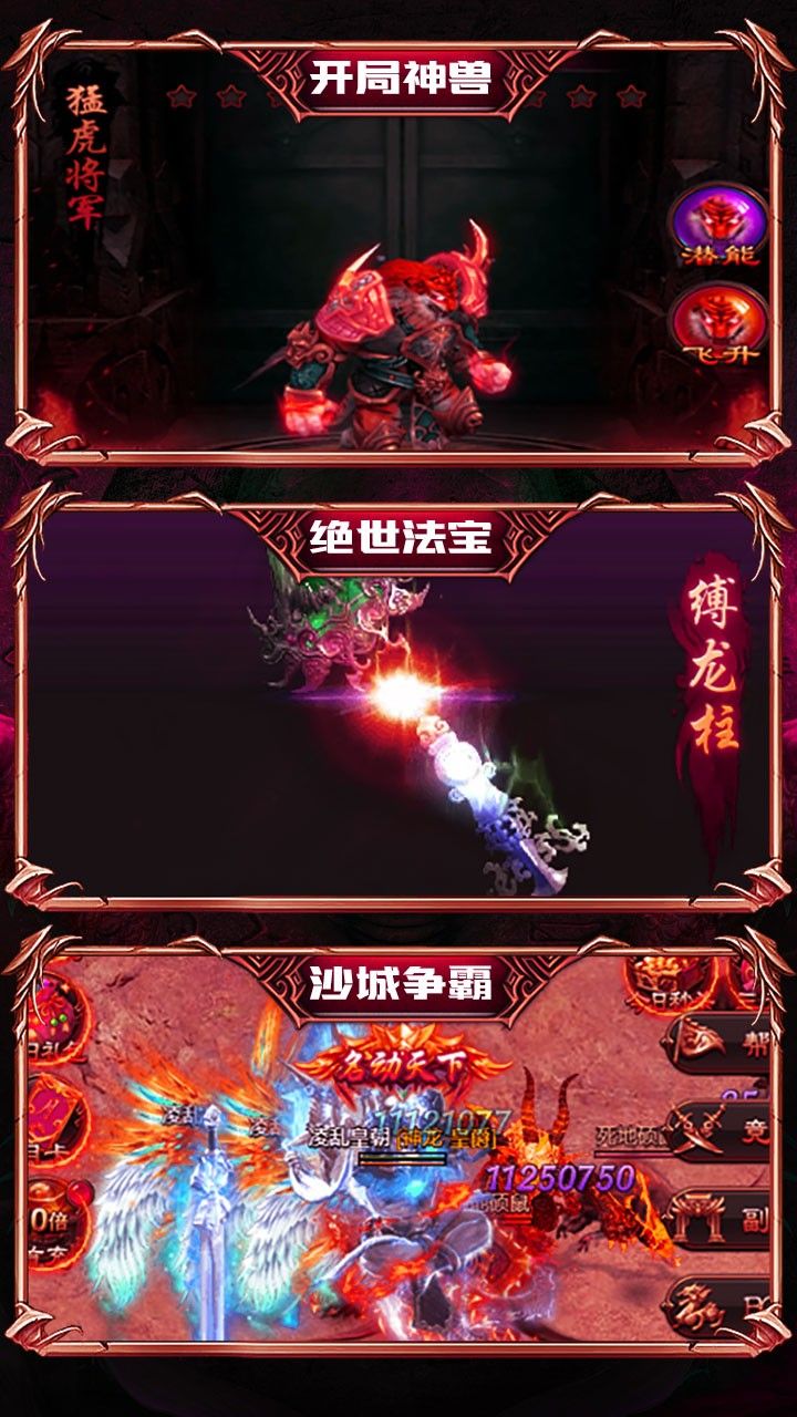 热血千刀斩