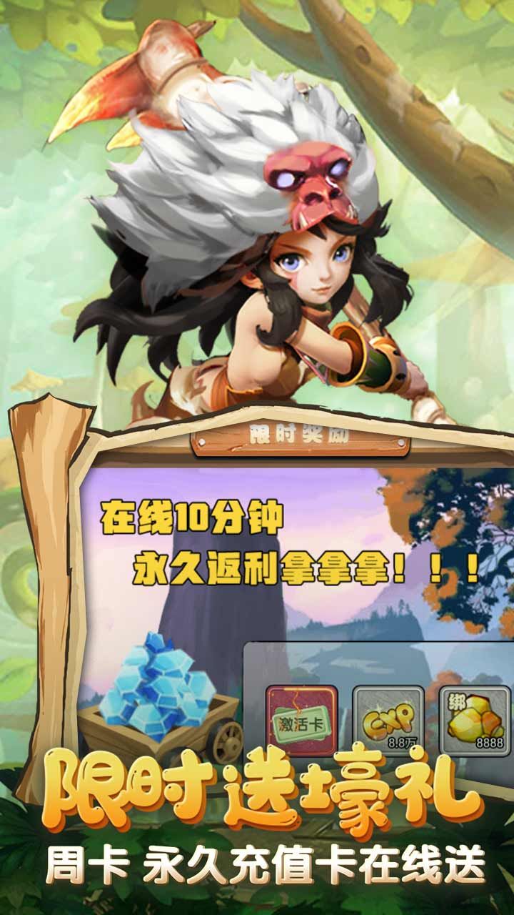 斗战英魂BT创角送千充