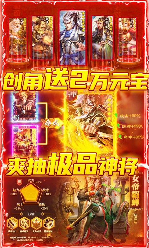 狼烟onlineBT千抽版天天抽将