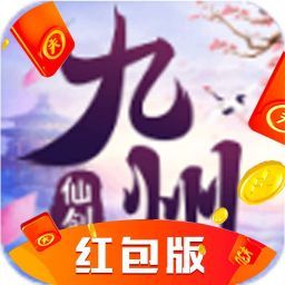 九州