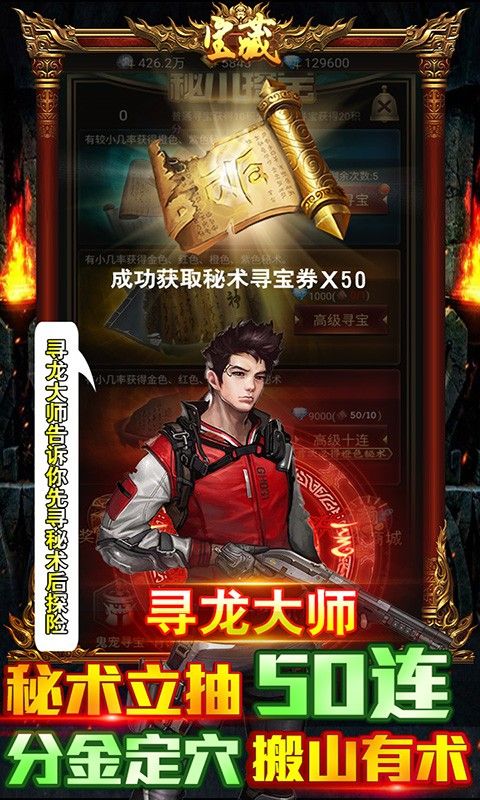 古墓迷城