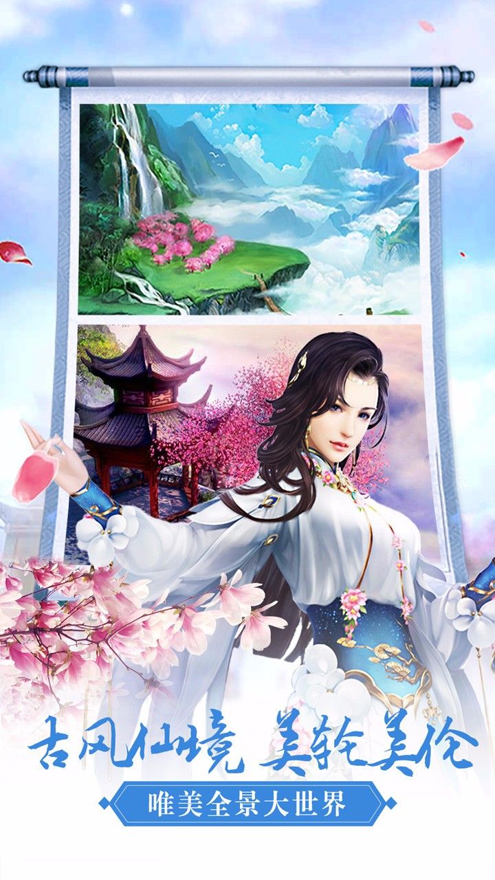 炫龙记