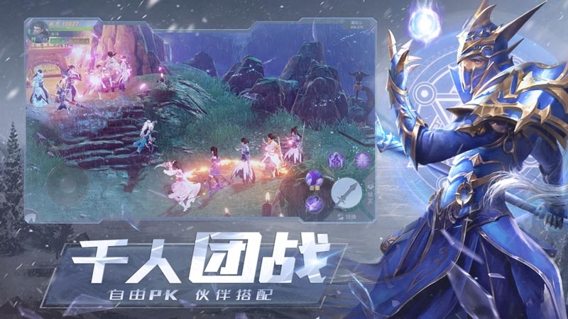 沧元传