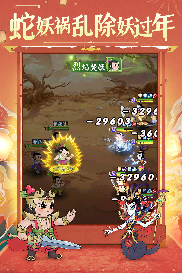 新葫芦兄弟