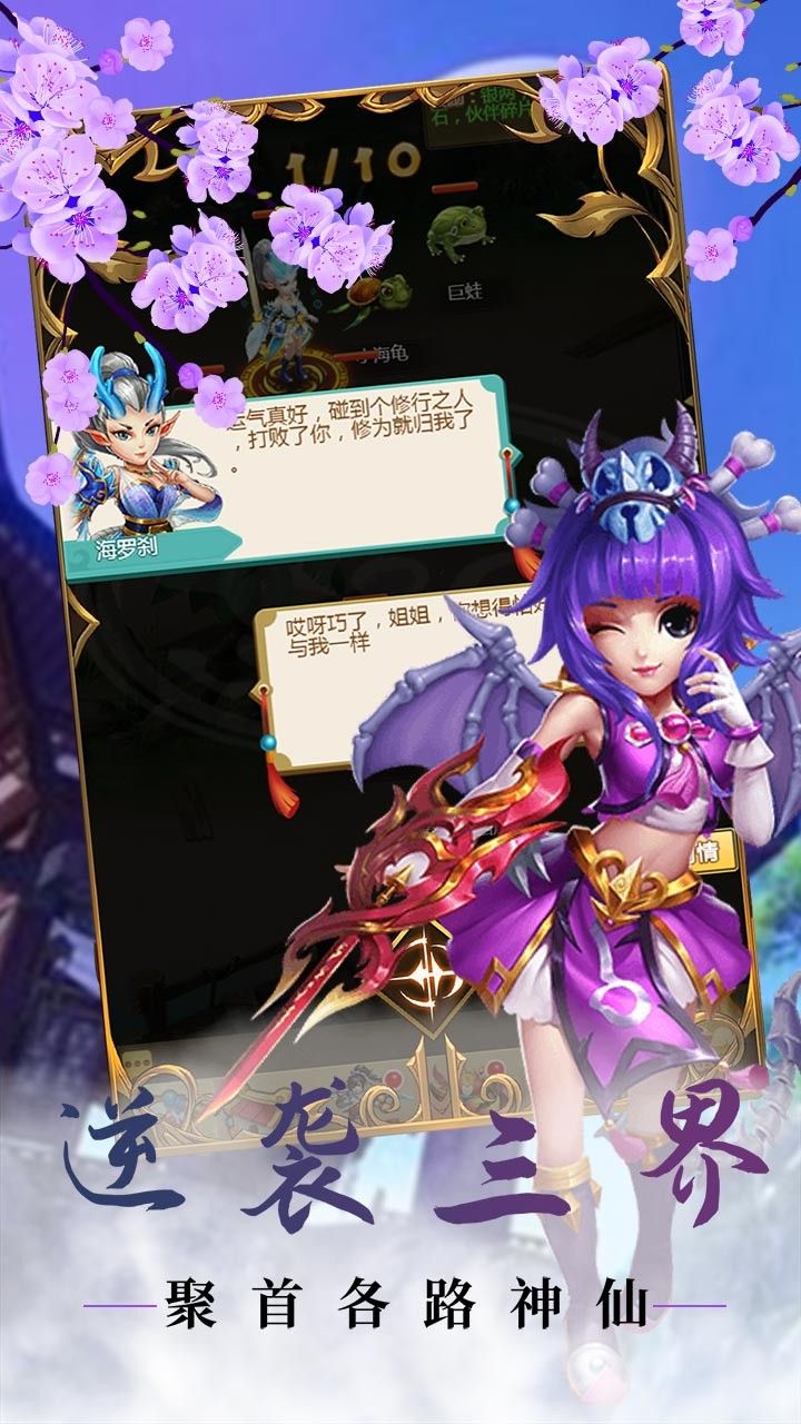 龙状元