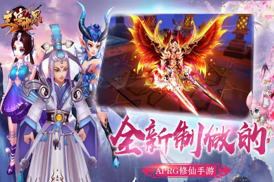 主宰世界