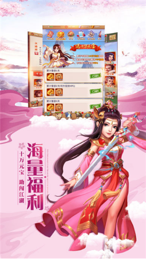 山海经异兽传说