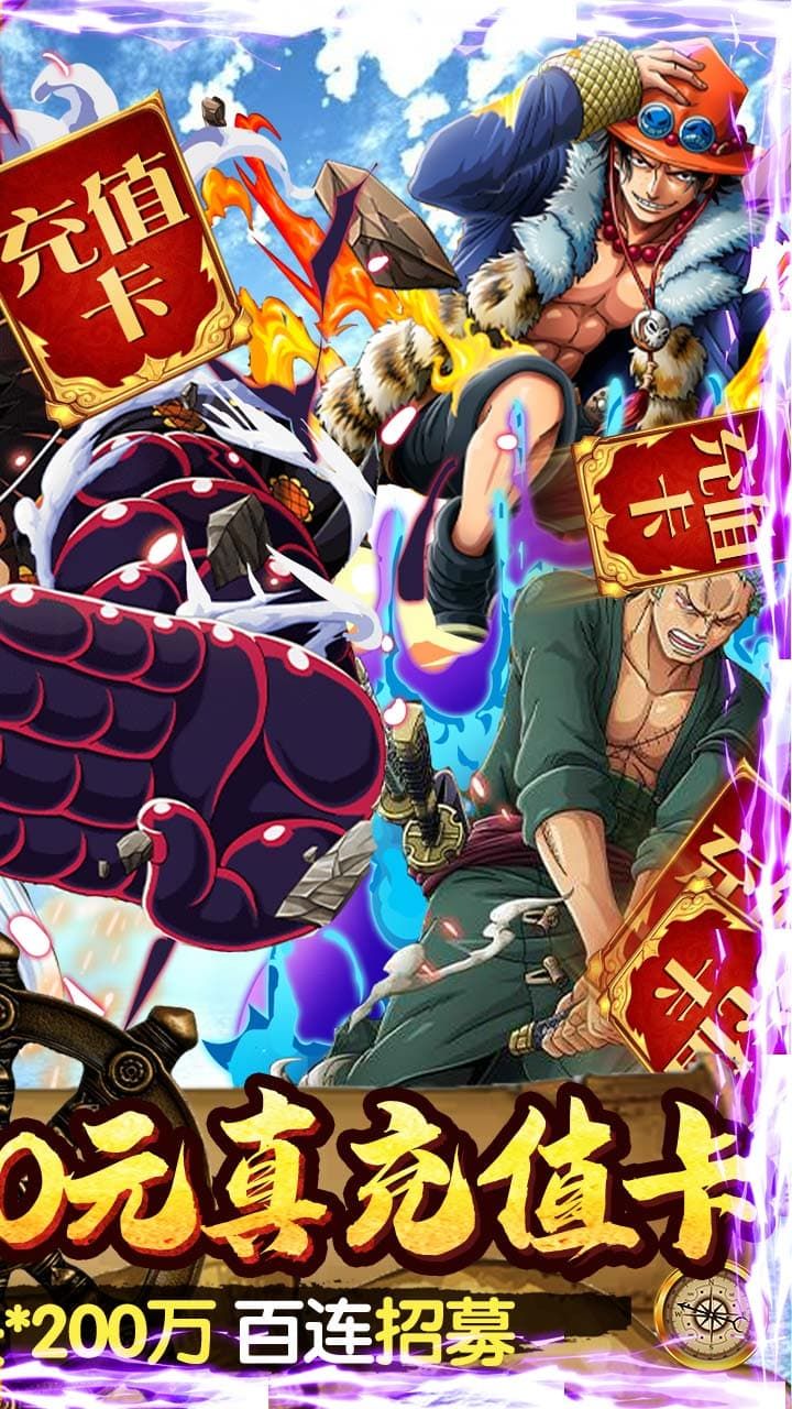 海之梦Online