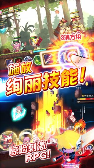 克鲁赛德战记