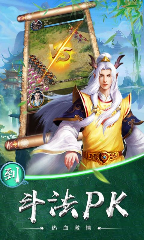 大圣驾到