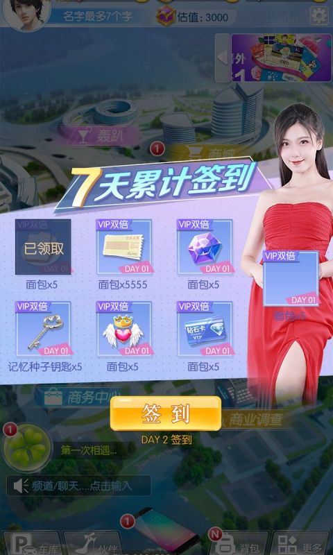 财神小童子游戏