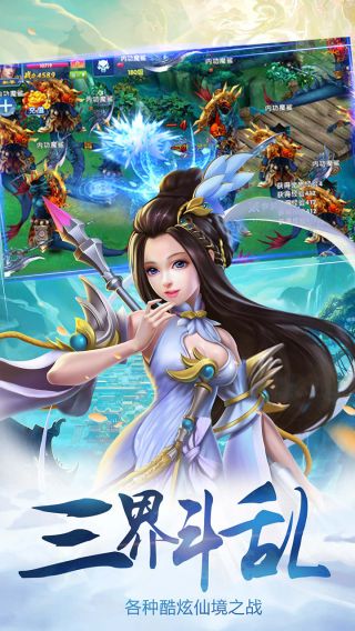 圣魔印