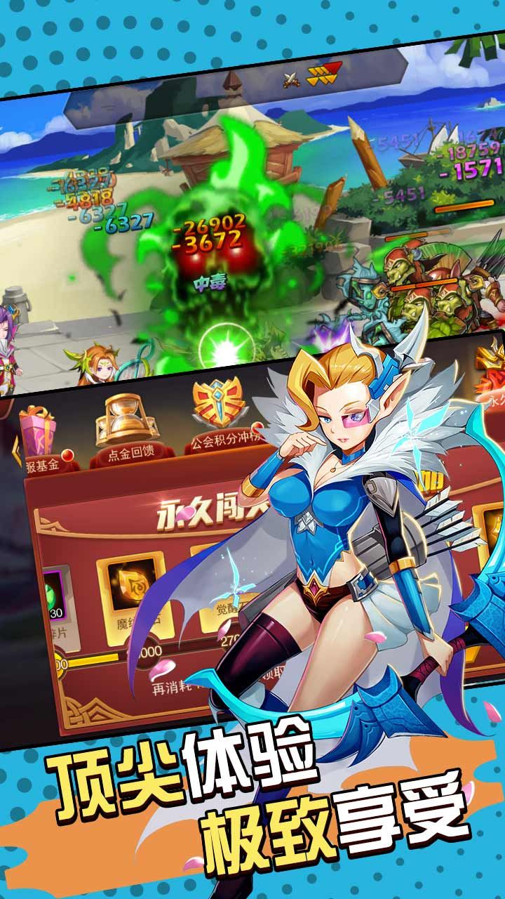 魔兽三国BT无限送真充
