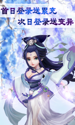 天仙月BT