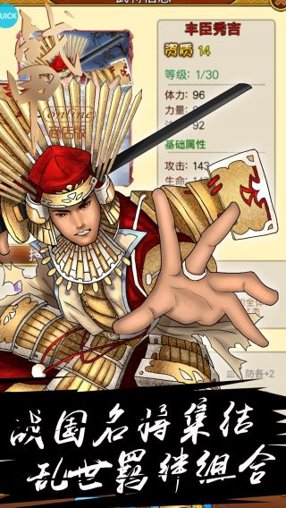 战甲online