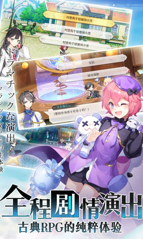 造物法则