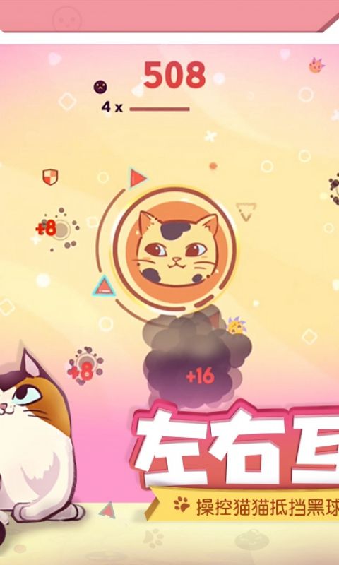 左瞄右喵