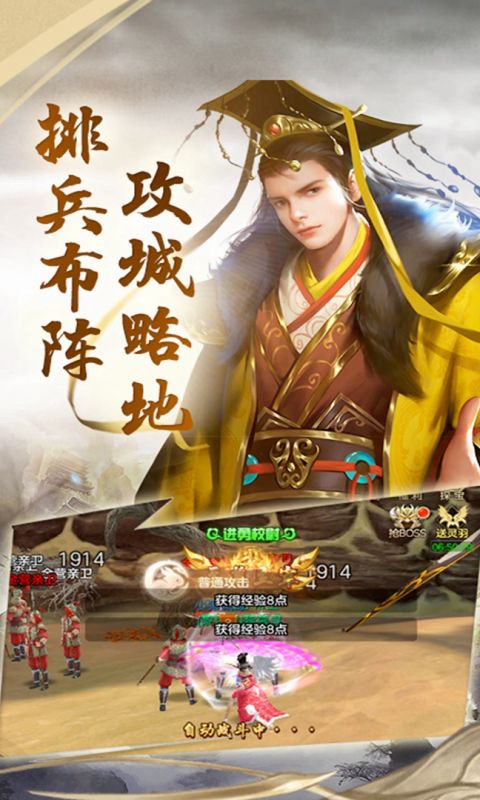 新倾城