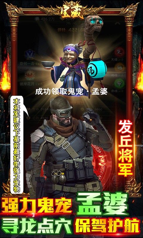 古墓迷城