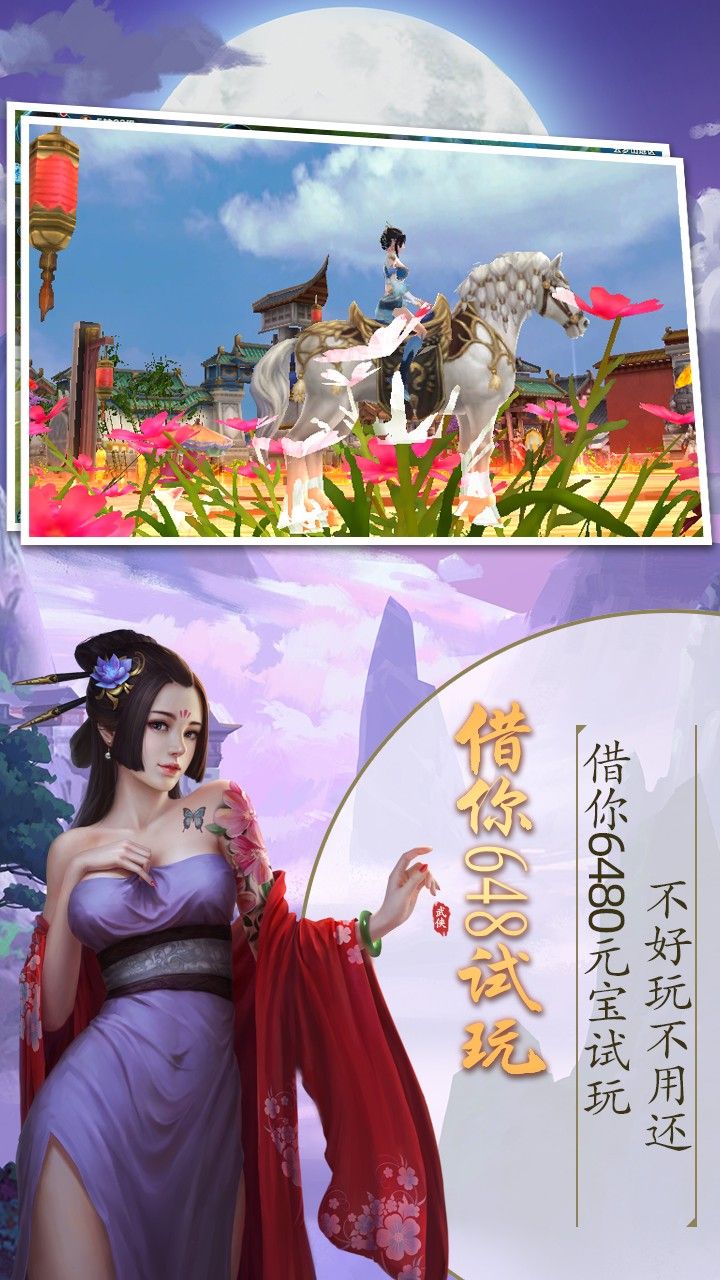 锦衣寒刀