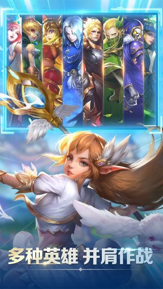 点点骑士