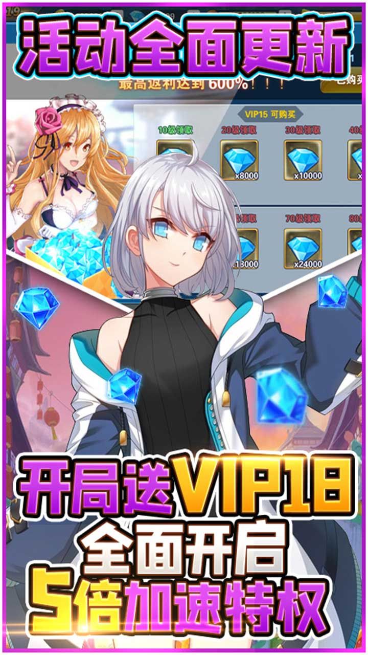 神之大陆