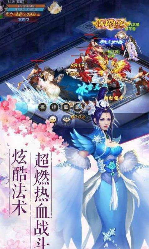将夜前传