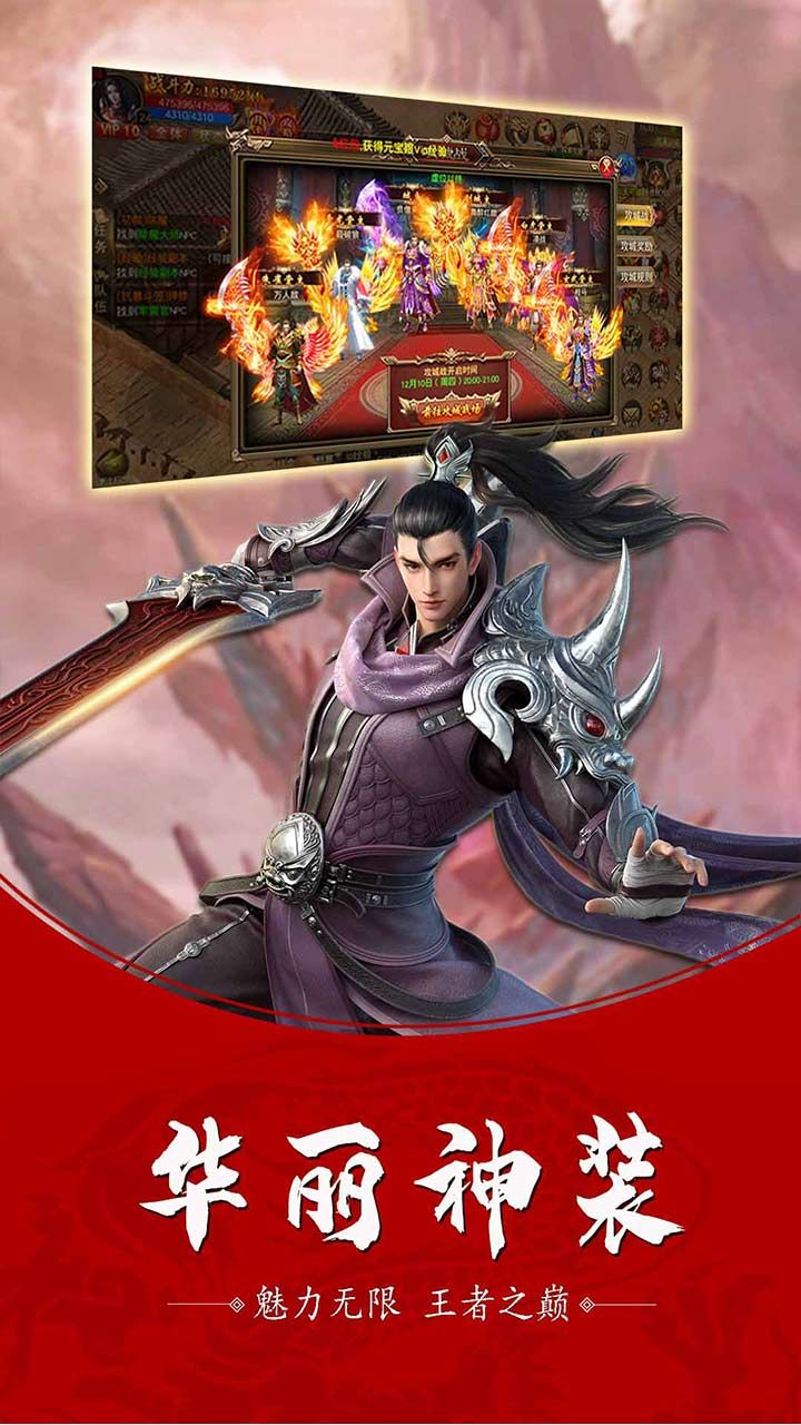 问剑