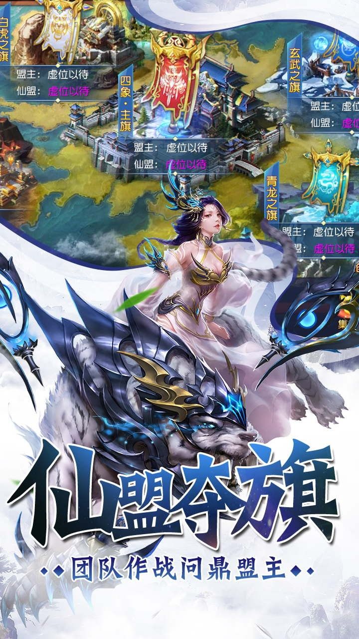 九天仙梦