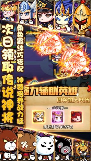 联盟契约BT