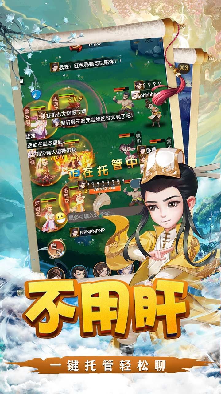 天之宰