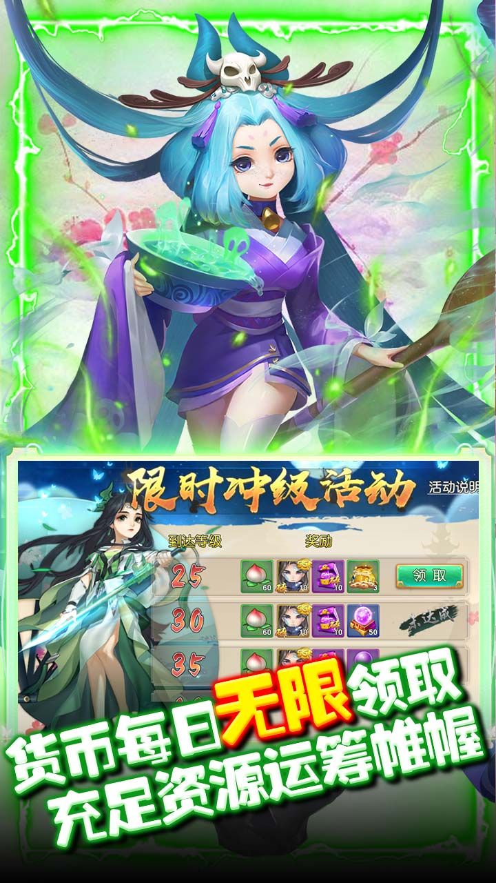 尘缘BT无限欧皇抽