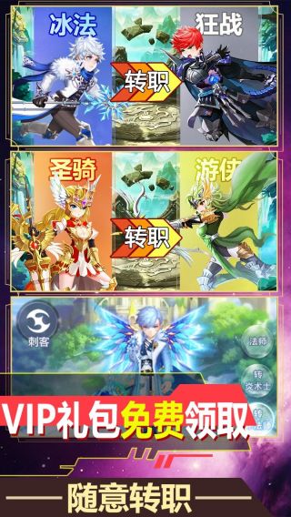 次元幻境BT送全套魂卡