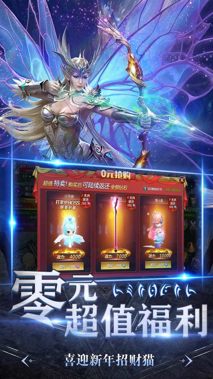 暗黑领主BT三倍充值