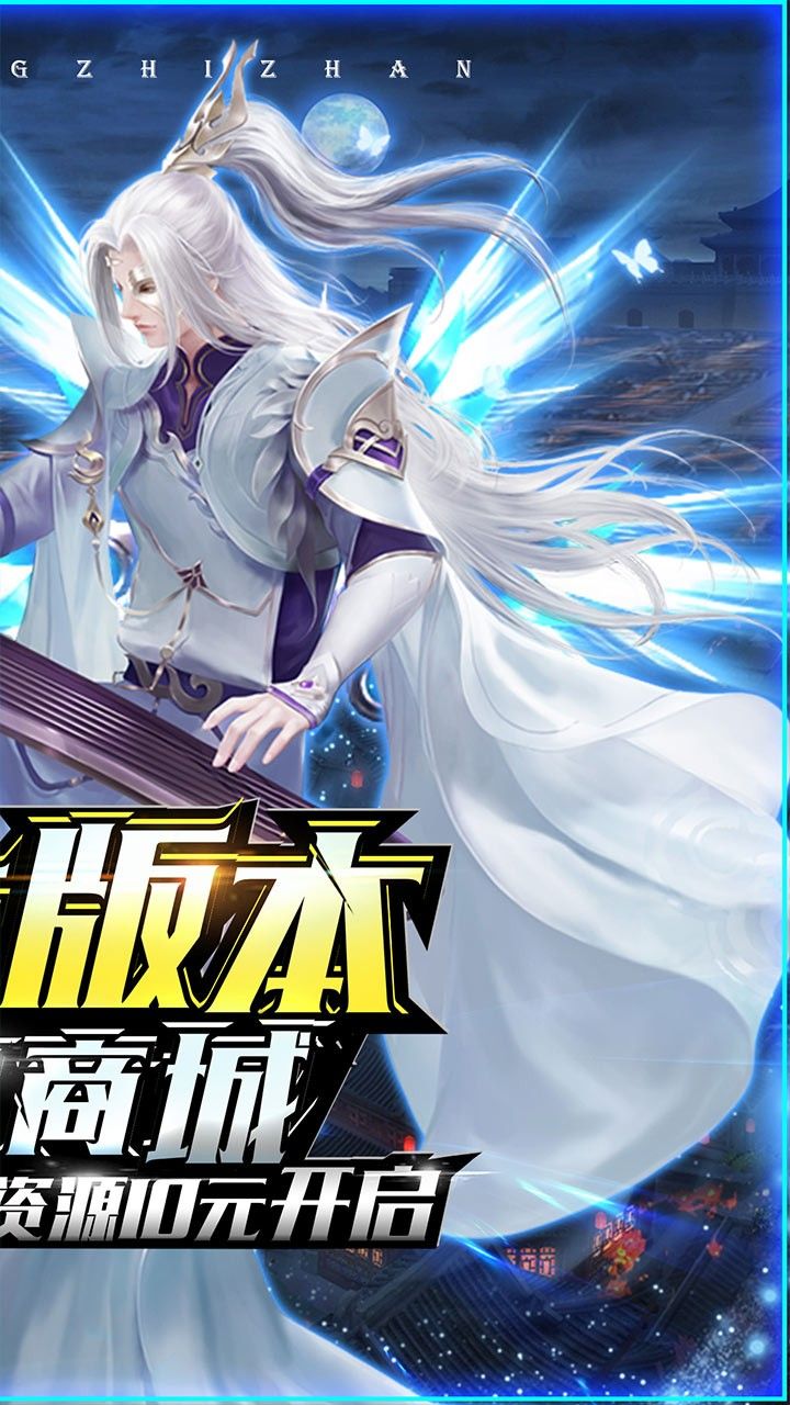 灵域仙魔BTGM版
