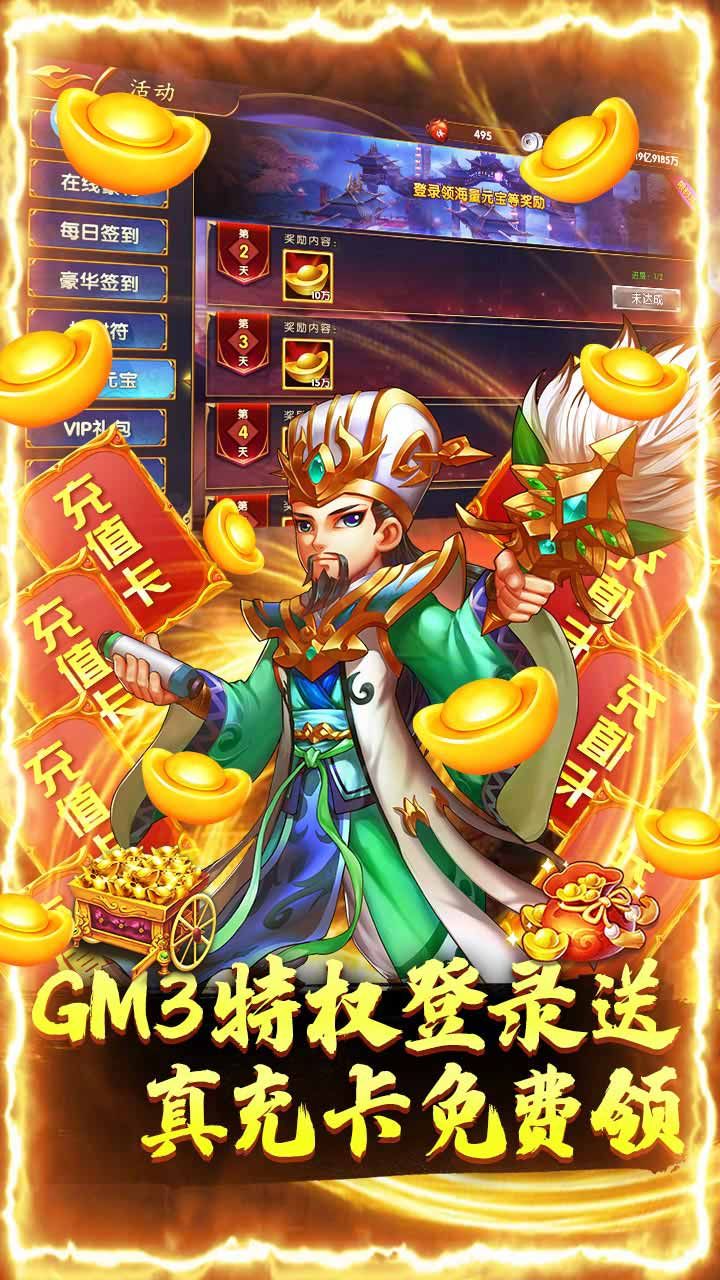 卧龙觉醒